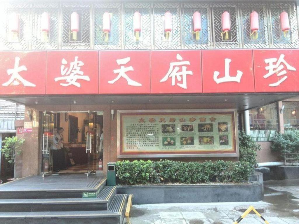 China Palace Hotel Peking Exteriör bild